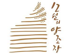 쌀로술쌀로초