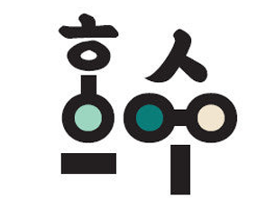 주모협동조합
