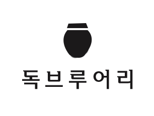 독브루어리
