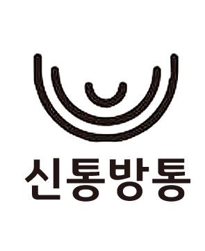 신통방통통산영농조합법인